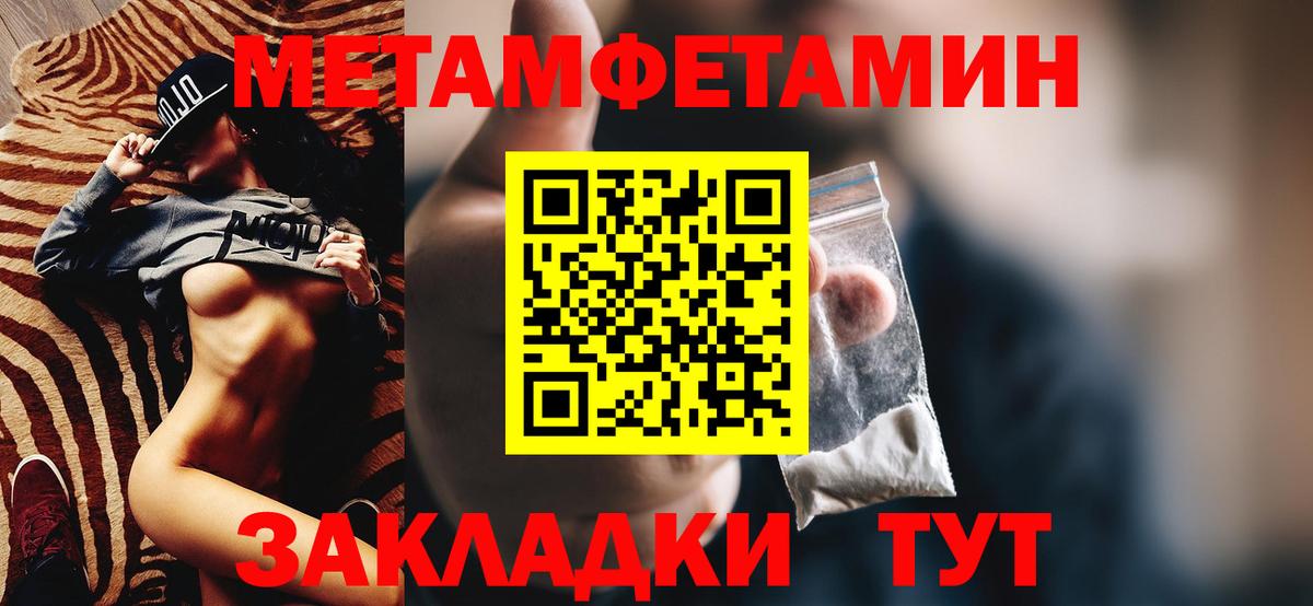 Зеленодольск  Амфетамин  Вход с VPN  Amphetamine  АМФЕТАМИН Розовый 