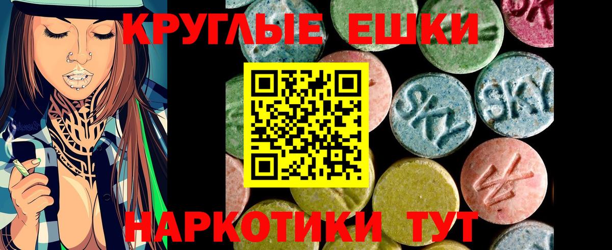 Зеленодольск  ссылка на мегу как зайти  Ecstasy бентли  Вход с VPN  Экстази MDMA  Ecstasy 