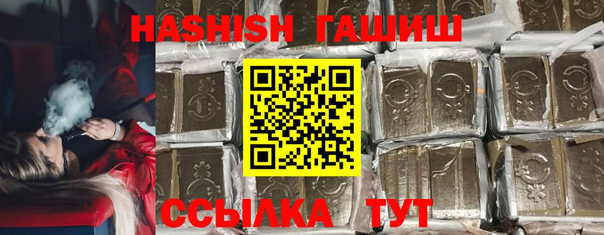Зеленодольск  Гашиш  Вход с VPN  ГАШ VHQ  Гашиш AMNESIA HAZE 