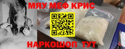 наркотики Кинель