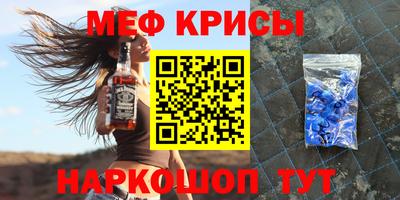 наркотики Кинель