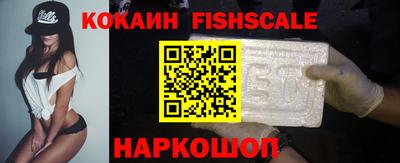 spice Кингисепп
