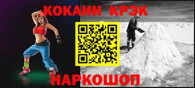 spice Кингисепп