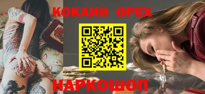 меф Кимры