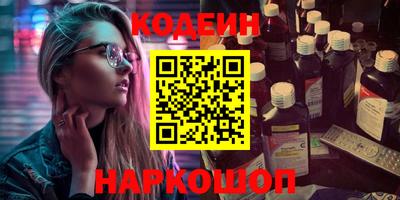 наркотики Кинель