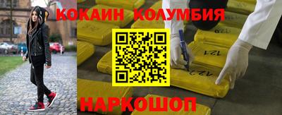 spice Кингисепп
