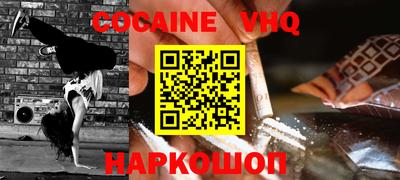 spice Кингисепп
