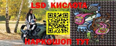 наркотики Кинель
