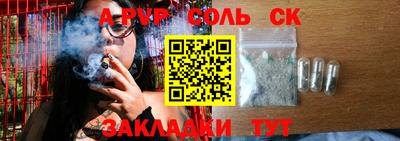 наркотики Кинель