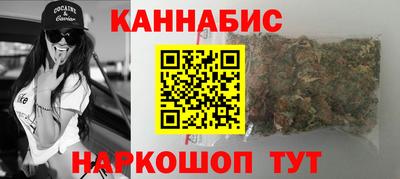 наркотики Кинель