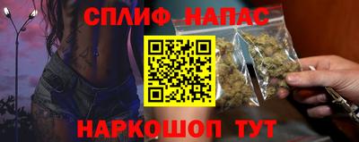 наркотики Кинель