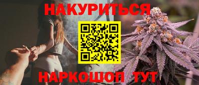 наркотики Кинель