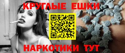 наркотики Кинель