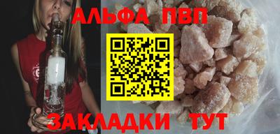 меф Кимры