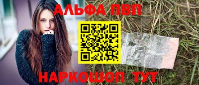 наркотики Кинель