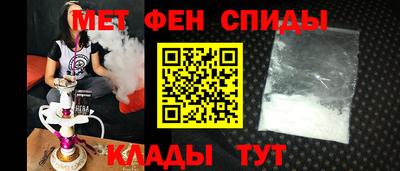 меф Кимры
