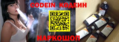 наркотики Кинель