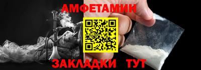 spice Кингисепп