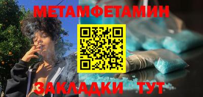 меф Кимры