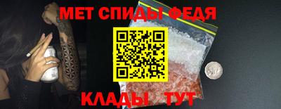 spice Кингисепп