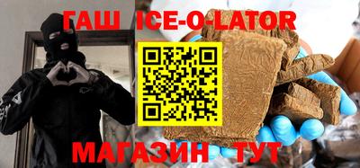 spice Кингисепп
