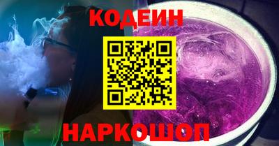 spice Кингисепп