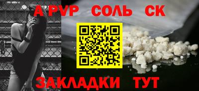 spice Кингисепп