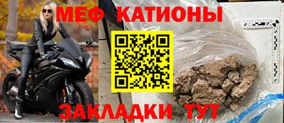 spice Кингисепп