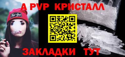 spice Кингисепп