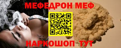 spice Кингисепп