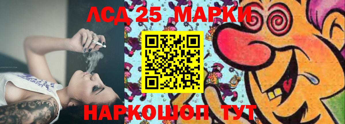 LSD-25 экстази ecstasy  Вход с VPN  LSD-25 экстази  ЛСД экстази кислота  Зеленодольск 