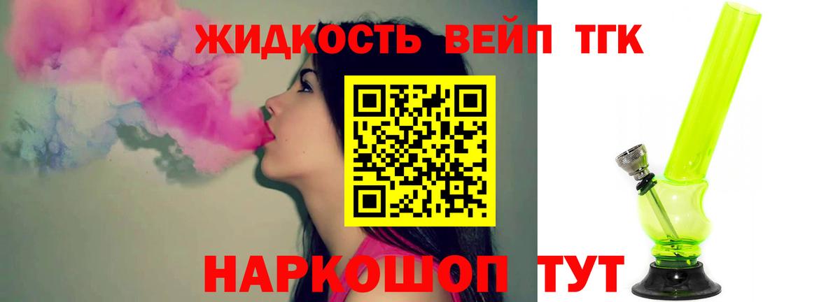 ТГК Wax Зеленодольск