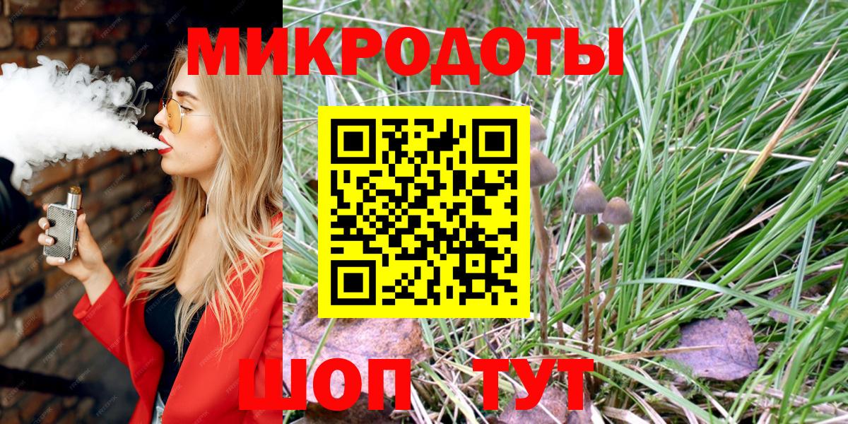 Галлюциногенные грибы GOLDEN TEACHER Зеленодольск