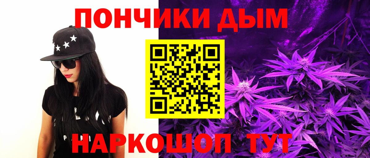 Конопля план Зеленодольск